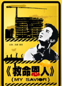 精品一区二区三区的国产在线观看